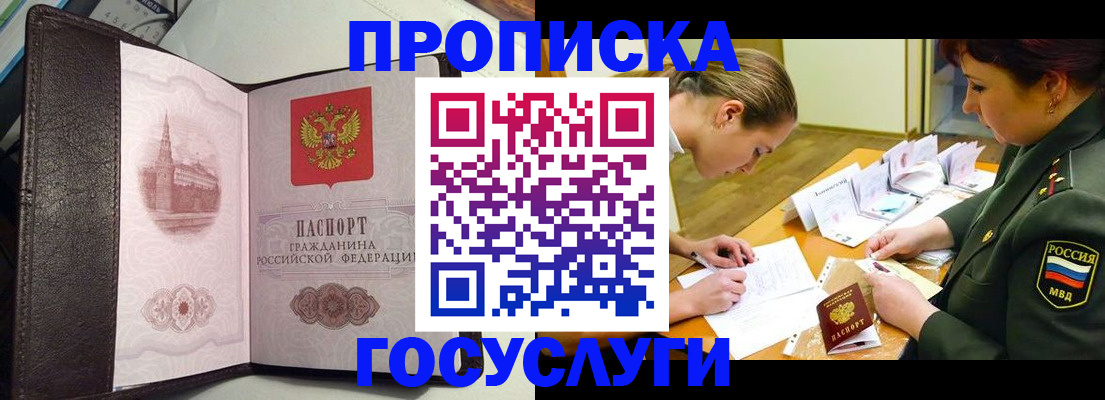 найти адрес прописки в Пикалёво
